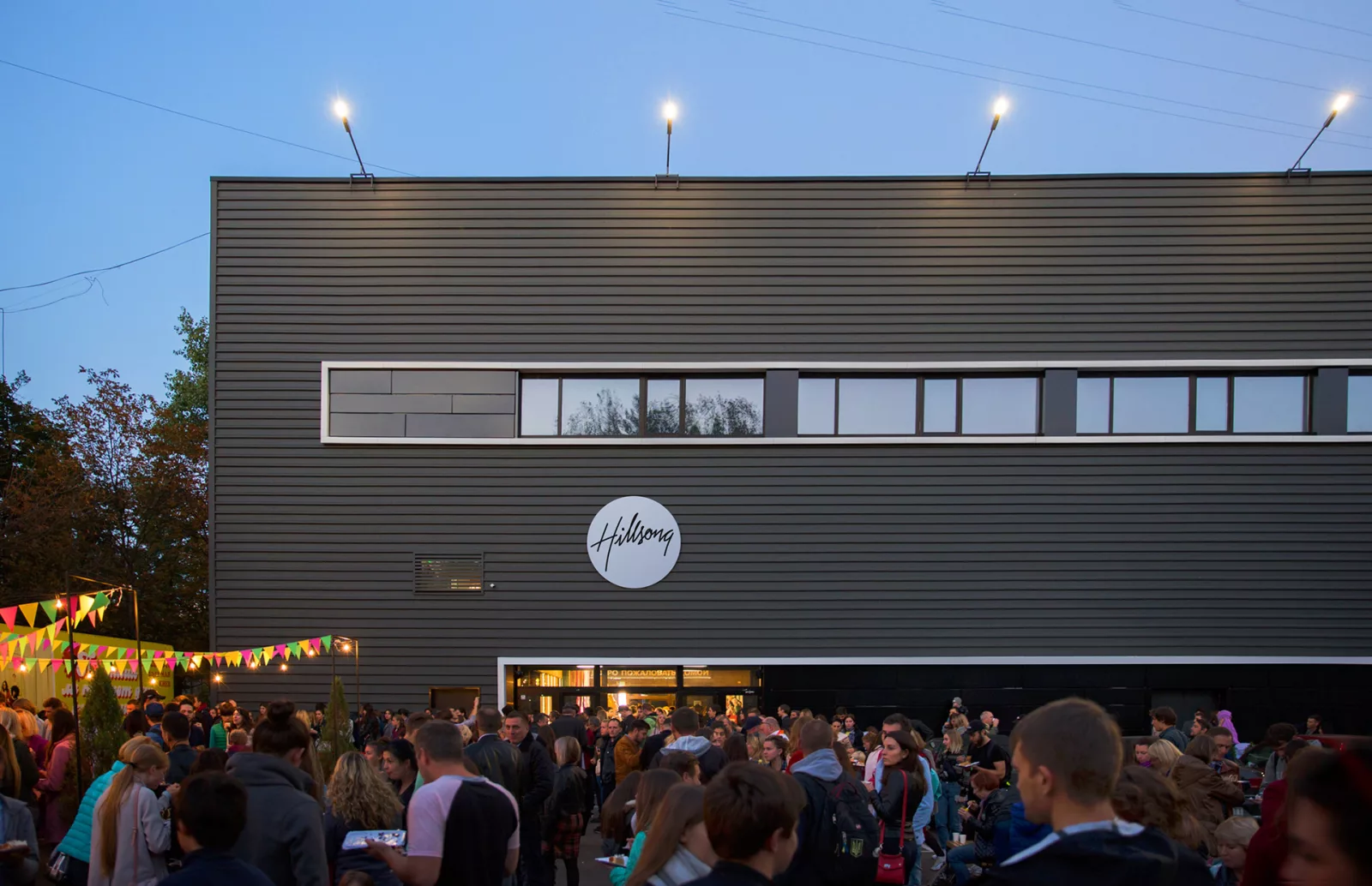 Concert hall Hillsong